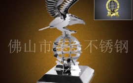 雄鹰